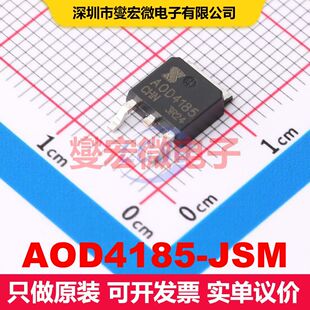 AOD4185-JSM TO-252 场效应管 晶体管 分立器件