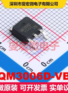 QM3006D-VB TO-252 场效应管 晶体管 分立器件
