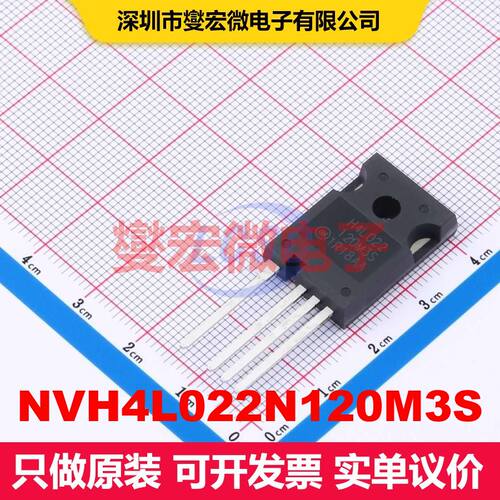 NVH4L022N120M3S TO-247-4L 场效应管 晶体管 分立器件