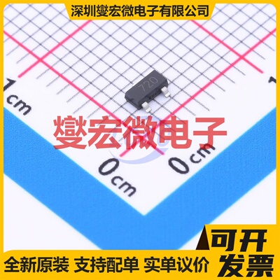 FMMT720 SOT-23 PNP 40V 1.5A 三极晶体管