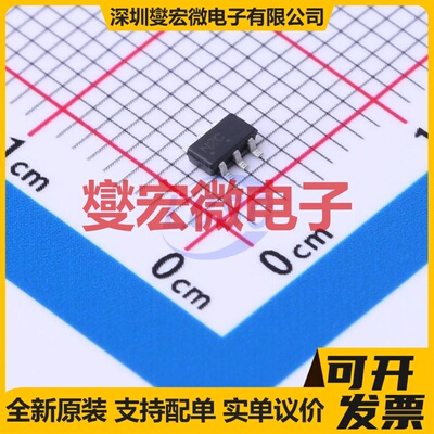 NST489AMT1G TSOP-6-1.5mm NPN 30V 3A 三极晶体管