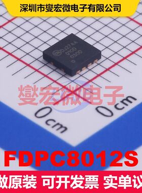 FDPC8012S PowerClip-33 MOSFET阵列 场效应管 分立半导体