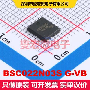 BSC022N03S G-VB DFN5x6-8 MOSFET 场效应管 分立半导体