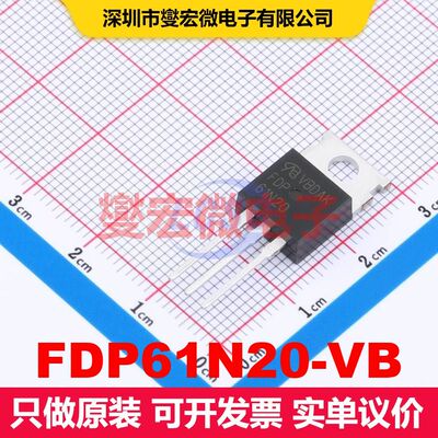 FDP61N20-VB TO-220AB 场效应管 晶体管 分立器件