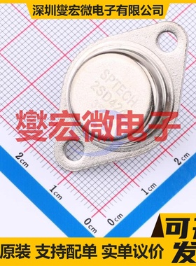 2SD424 TO-3  三极晶体管