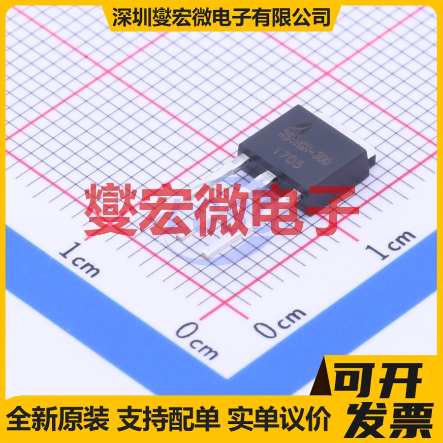 RS410H-600 TO-251  可控硅晶闸管/模块