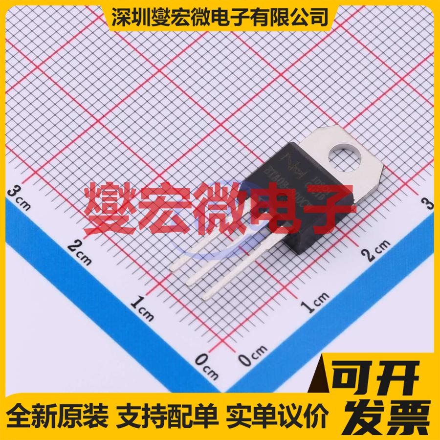 BTA08-800CW TO-220A 800V 8A 可控硅晶闸管/模块