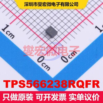 TPS566238RQFR VQFN-9-HR(1.5x2) DC-DC开关电压调节器 电源管
