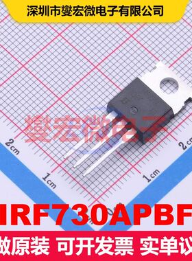 IRF730APBF TO-220AB MOSFET 场效应管 分立半导体