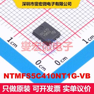 NTMFS5C410NT1G-VB DFN-8(5x6) MOSFET 场效应管 分立半导体