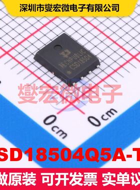 CSD18504Q5A-TP DFN5x6-8L MOSFET 场效应管 分立半导体