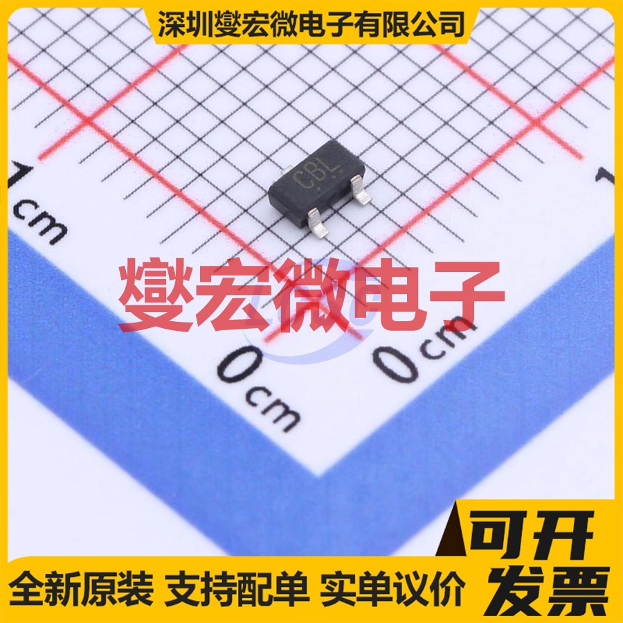 2SC3324-BL(TE85L,F TO-236-MOD NPN 120V 100mA 三极晶体管