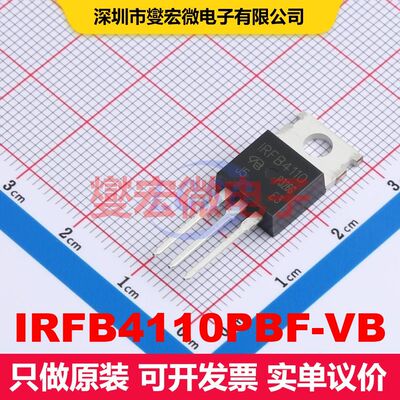 IRFB4110PBF-VB TO-220AB 场效应管 晶体管 分立器件