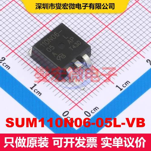 SUM110N06-05L-VB TO-263(D2PAK) MOSFET 场效应管 分立半导体