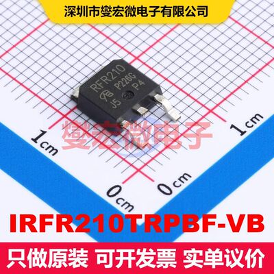 IRFR210TRPBF-VB TO-252 场效应管 晶体管 分立器件
