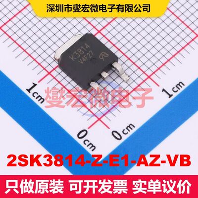 2SK3814-Z-E1-AZ-VB TO-252 MOSFET 场效应管 分立半导体