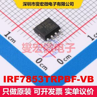 IRF7853TRPBF-VB SO-8 场效应管 晶体管 分立器件