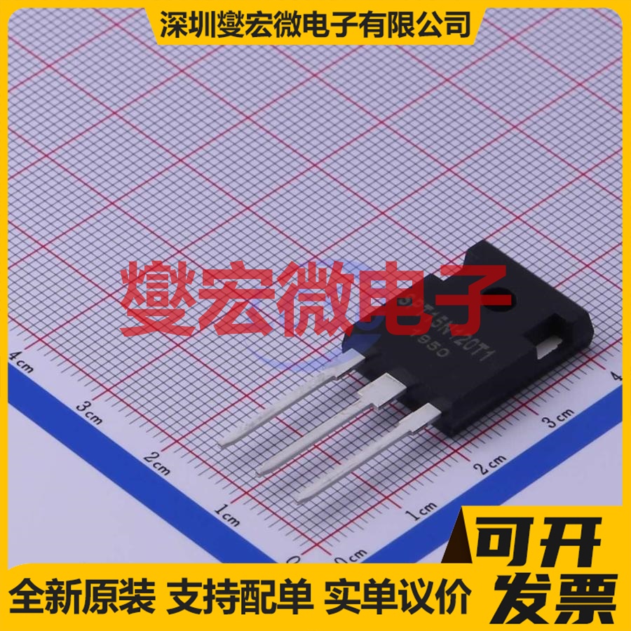 SPT15N120T1T8TL TO-247-3  IGBT晶体管