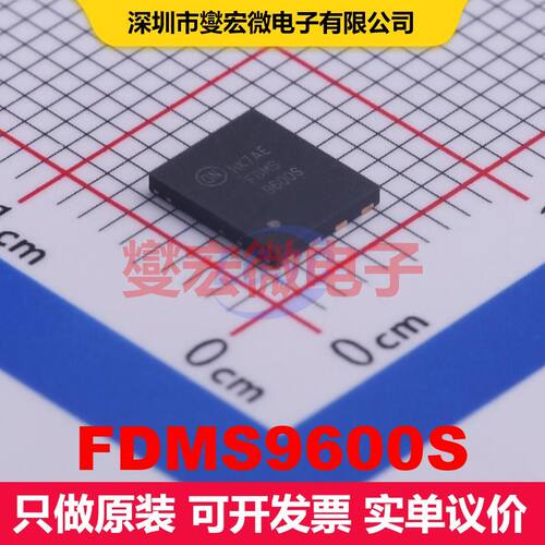 FDMS9600S Power-56-8 MOSFET 场效应管 分立半导体