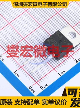 C3D10060A TO-220-2 600V 30A 碳化硅二极管