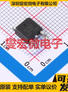 BT136S-800E TO-252 800V 4A 可控硅晶闸管/模块