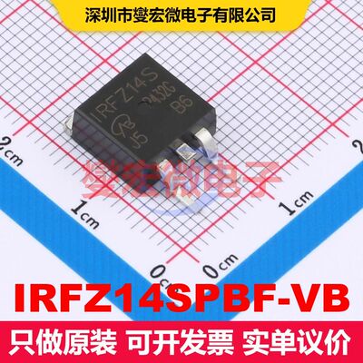 IRFZ14SPBF-VB TO-263(D2PAK) MOSFET 场效应管 分立半导体