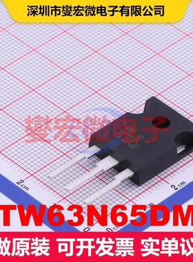 STW63N65DM2 TO-247 MOSFET 场效应管 分立半导体