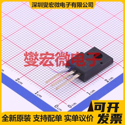 2SA1744 TO-220F PNP 60V 15A 三极晶体管