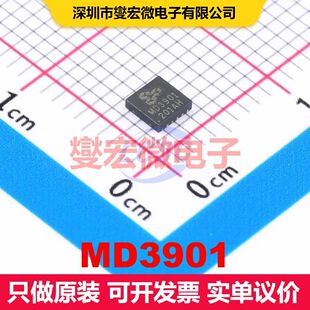 MD3901 DFN-12L(3x3) 电机驱动/控制器 电源管理 集成芯片IC