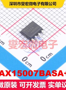 MAX15007BASA+T SO-8-EP LDO低压差线性电压调节器 电源管理 集成