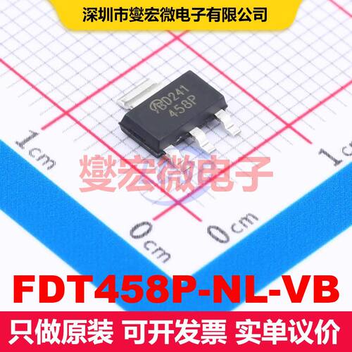 FDT458P-NL-VB SOT-223 场效应管 晶体管 分立器件