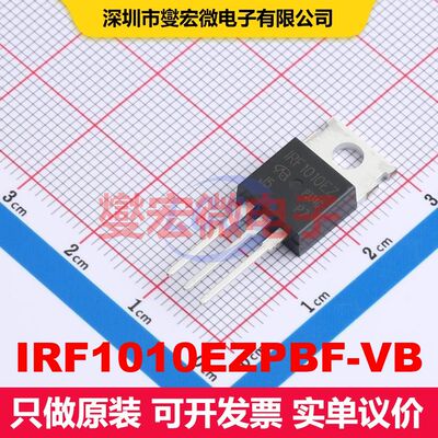 IRF1010EZPBF-VB TO-220AB MOSFET 场效应管 分立半导体