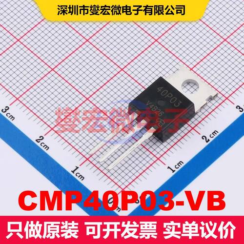 CMP40P03-VB TO-220F 场效应管 晶体管 分立器件
