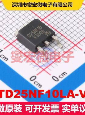STD25NF10LA-VB TO-252 场效应管 晶体管 分立器件