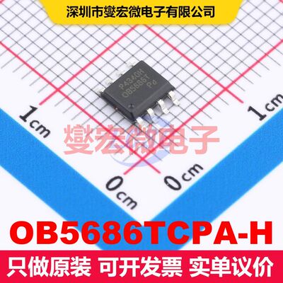 OB5686TCPA-H SOP-8 PFC功率因数校正 电源管理 集成芯片IC