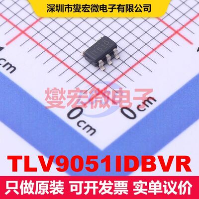 TLV9051IDBVR SOT-23-5 线性放大器 线性 集成芯片IC