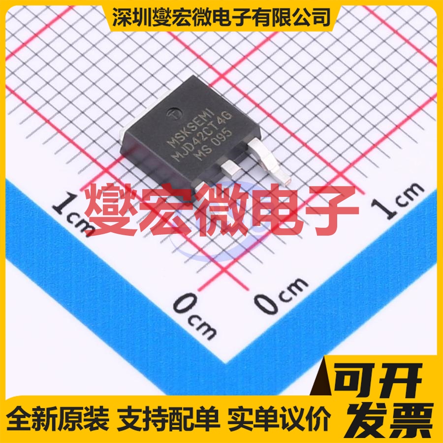 MJD42CT4G(MS) TO-252 PNP 100V 6A 三极晶体管