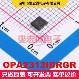 OPA2313IDRGR WSON-8-EP(3x3) 线性放大器 线性 集成芯片IC
