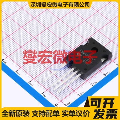 RSM120080Z TO-247-4 N沟道 1200V 36A 碳化硅场效应管