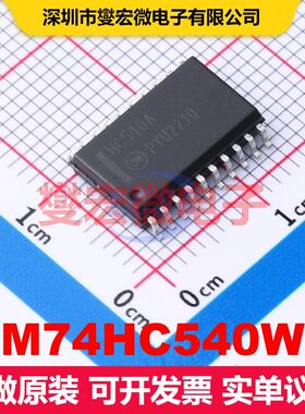 MM74HC540WM SOIC-20-300mil 缓冲/驱动/接收/收发器 逻辑 集成芯
