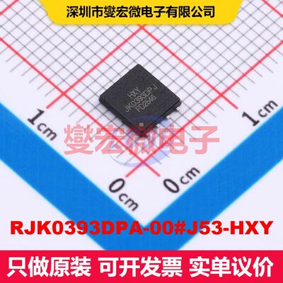 RJK0393DPA-00#J53-HXY DFN-8L(5x6) MOSFET 场效应管 分立半导