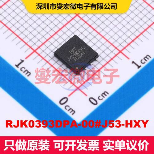 RJK0393DPA-00#J53-HXY DFN-8L(5x6) MOSFET 场效应管 分立半导
