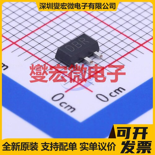 2SD1766(RANGE:180-390) SOT-89 NPN 32V 2A 三极晶体管