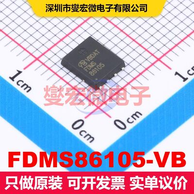 FDMS86105-VB DFN5x6-8 场效应管 晶体管 分立器件