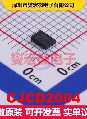CJCD2004 DFNWB2x3-6L MOSFET 场效应管 分立半导体