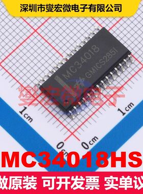 MC34018HS SOP-28 专业电源管理 电源管理 集成芯片IC