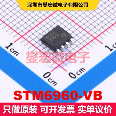 STM6960-VB SO-8 场效应管 晶体管 分立器件