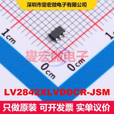 LV2842XLVDDCR-JSM TSOT-23-6L DC-DC开关电压调节器 电源管理 集