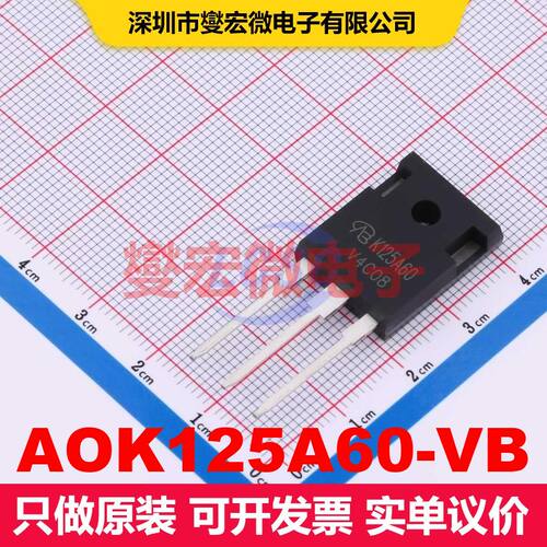 AOK125A60-VB TO-247AC 场效应管 晶体管 分立器件