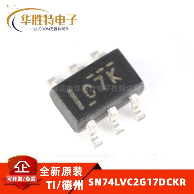 原装正品 SN74LVC2G17DCKR 丝印C7K SC70-6 线路驱动器芯片IC